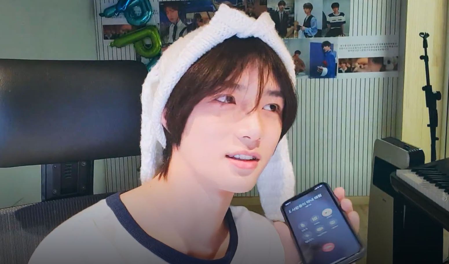 txt beomgyu taehyun phone