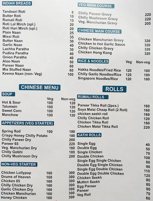 Chick 'N' Salsa menu 