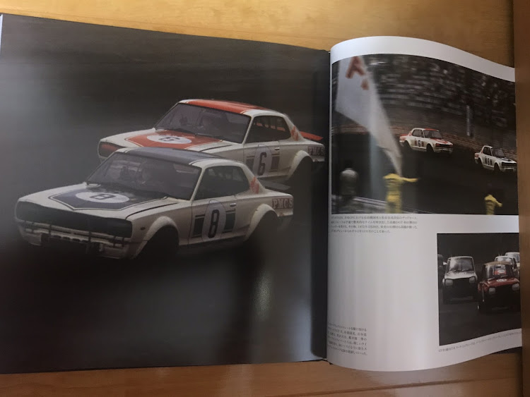 スカイライン GT-RのスカイラインGT-Rに関するカスタム事例の投稿画像6枚目