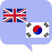 Korean English:translate translator pronunciation 1.0 Icon