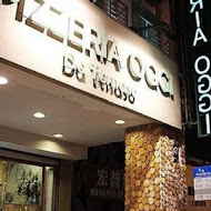 PIZZERIA OGGI 拿坡里披薩專賣店