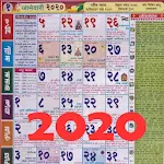 Cover Image of Download Mahalaxmi Marathi Calendar 2020 - मराठी कॅलेंडर 1.2 APK