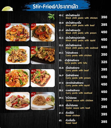 Thai Basil menu 