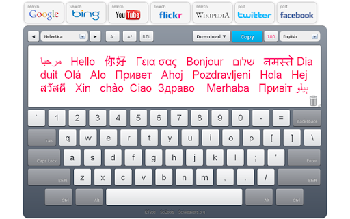 International On-Screen Keyboard