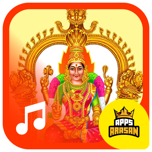 Amman Devotional Songs Amman Bakthi Tamil Padalgal