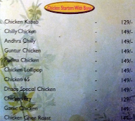 Neela Bar & Restaurant menu 2