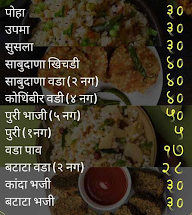 Nashta House menu 1