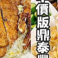 五草車中華麵食館