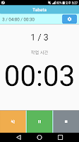 SIT - Simple Interval Timer Screenshot