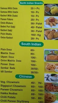 Bikaner Sweets menu 2