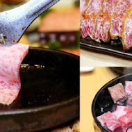 富田和牛燒肉