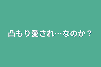 おどみん！