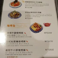 woosa洋食パンケーキ 屋莎洋食鬆餅屋