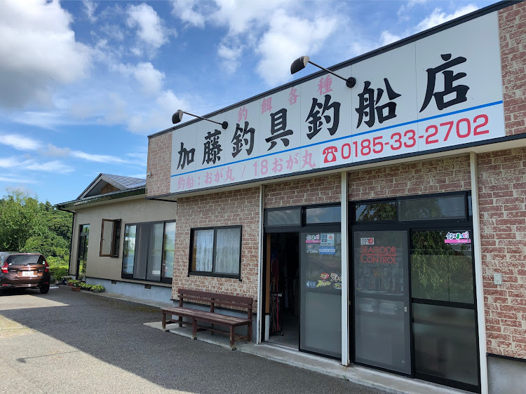 86の梅雨明け間近・山形・秋田へGO・船釣り・フォロワーさんに感謝に関するカスタム事例の投稿画像2枚目