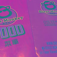 The Brass Monkey 銅猴子(復興店)