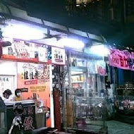 佳佳香鍋貼專賣店(敦南店)