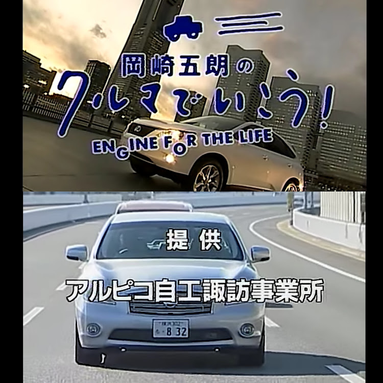 christina_van_bell⊿さんが投稿したフーガ450・GY50・#FUGA・フーガ370・GY51に関するカスタム事例の投稿画像1枚目