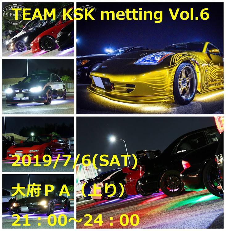 エスティマのプレート隠し・TEAM KSK・大府PA上り・オートプラネット名古屋 〜Cars&Coffee〜・「あめ、やめーー!!!」に関するカスタム事例の投稿画像7枚目