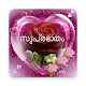 Download Malayalam Good Morning Images, Good Night Images For PC Windows and Mac 1.0