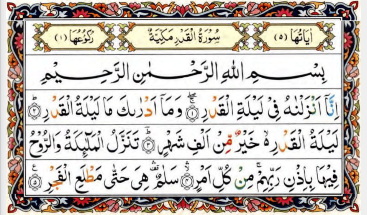 Image result for surah al-qadr