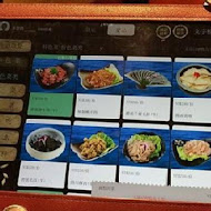 海底撈麻辣火鍋