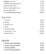 Sri Balaji Chappathi Stall menu 2