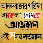 Cover Image of Unduh Bengali Newspaper-Top 6 1.0 APK