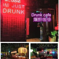 Drunk cafe 爛醉咖啡