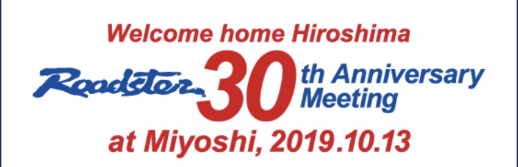 ロードスターのロードスター30周年に関するカスタム事例の投稿画像4枚目