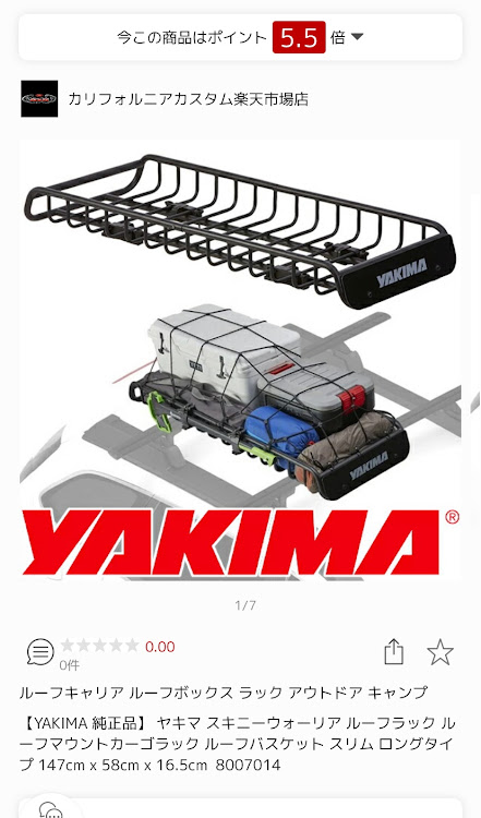 エクストレイルのエクストレイルT32・スキニーウォーリア・ヤキマ・THULE・ツーリングアルパインに関するカスタム事例の投稿画像1枚目