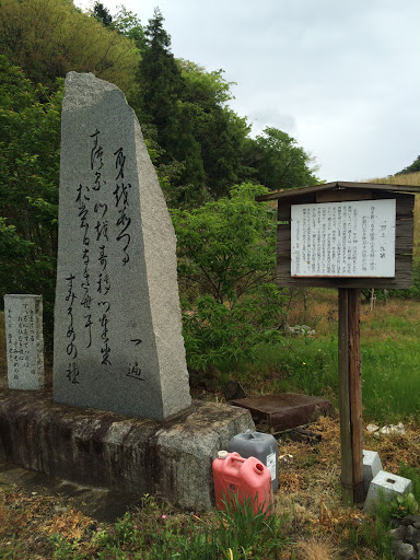 一遍上人窪寺念仏堂