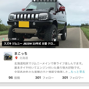 ジムニー JB23W