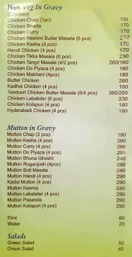 Dada Boudi Restaurant menu 2