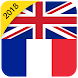 Offline English French Dictionary