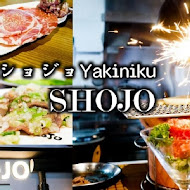 焼肉ショジョ Yakiniku SHOJO