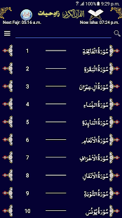 Zad-e-Hayat | Quran Majeed(圖3)-速報App