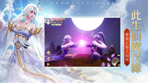 Code Triche 美人剎-因愛入魔，為你執念 APK MOD 5