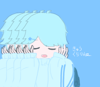 きゅうくらりん