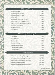 Roof Garden menu 3