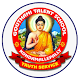 Download Gouthami Talent School - konda mallepally For PC Windows and Mac 1.0