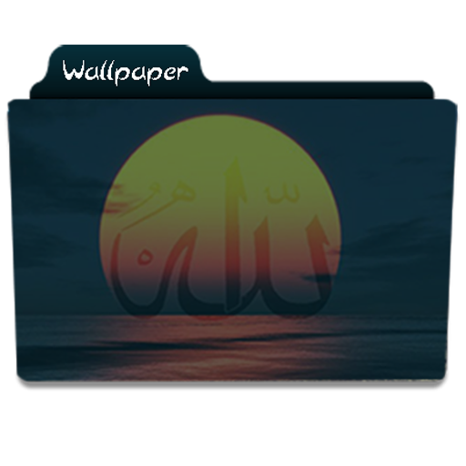 Islamic Wallpaper Muslim Background