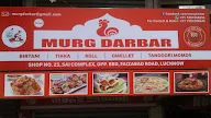 Murg Darbar photo 3