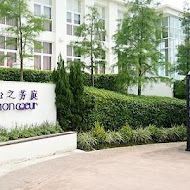 心之芳庭| 戶外婚禮| 商務會議| 景觀餐廳