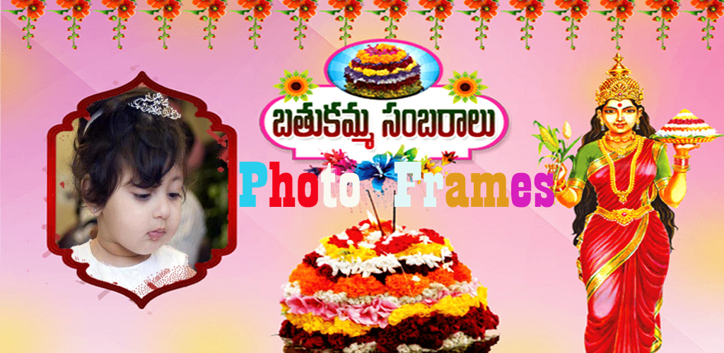 Bathukamma Photo Frames - Latest version for Android - Download APK