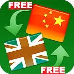 Chinese English Dictionary Apk