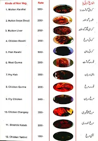 Shahi  Restaurant menu 6