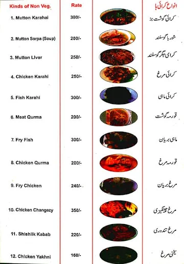 Shahi  Restaurant menu 