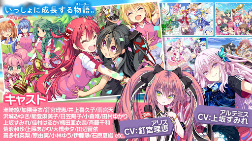 美少女育成 サッカーゲーム ビーナスイレブンびびっど！ 7.4.0 screenshots 2