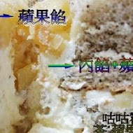 咕咕霍夫精緻蛋糕(漢遠店)