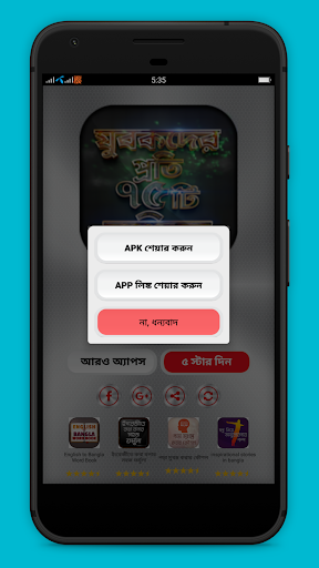 যুবকদের প্রতি ৭৫টি নসীহত  - Islamic Advice